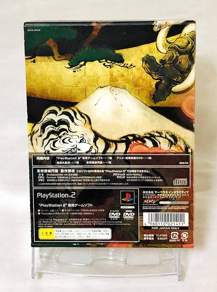 Amazon | 東京魔人學園外法帖血風録 (初回限定版) | ゲーム