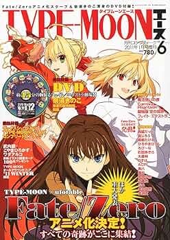 Amazon.co.jp: TYPE-MOON (タイプムーン) エース Vol.6 2011年 01月号