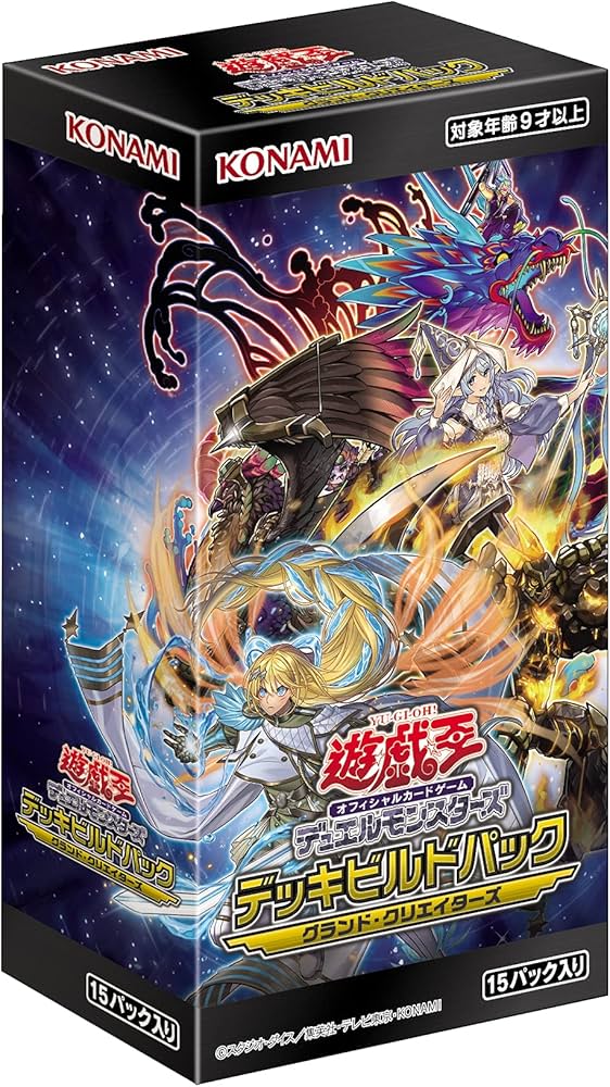 Amazon.co.jp: 遊戯王OCG デュエルモンスターズ デッキビルドパック