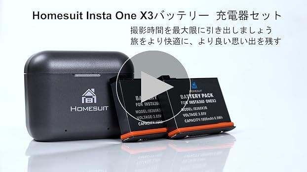 Amazon | Homesuit Insta360 X3バッテリー1800mAh×2個 収納式 インスタ