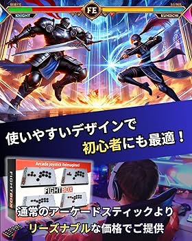 Amazon.co.jp: FightBox F10-EX-PC 全ボタンレバーレス アーケード