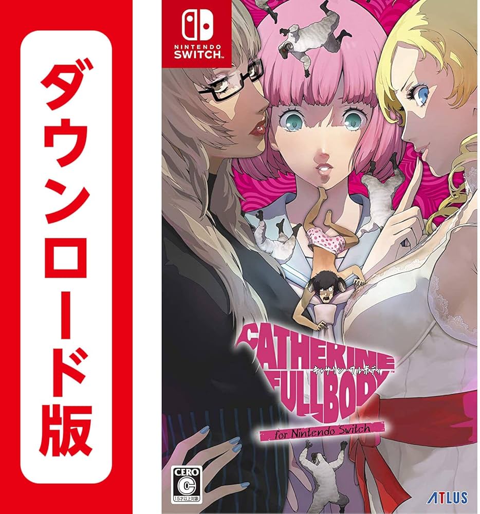 Amazon.co.jp: キャサリン・フルボディ for Nintendo Switch
