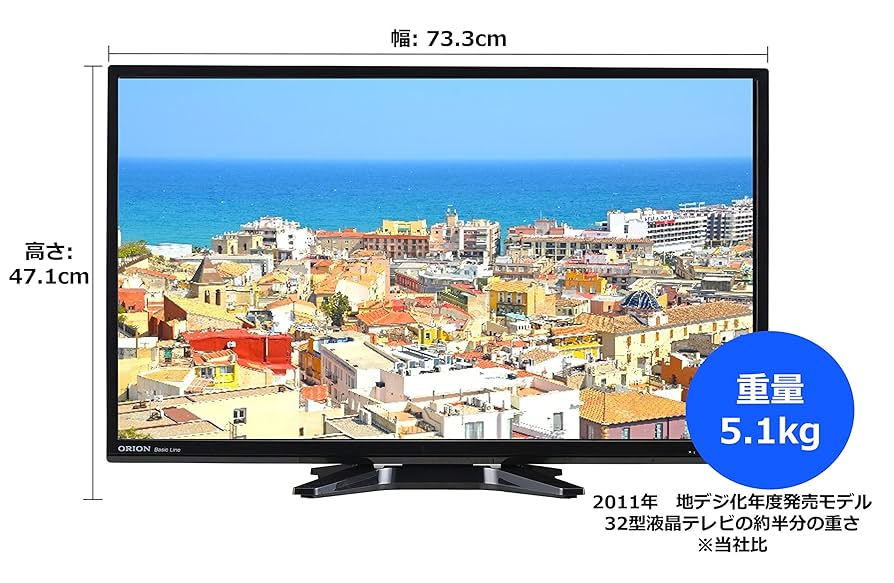 オリオン 32V型液晶テレビ LK-321BP 2013年モデル オリオン 32V型液晶
