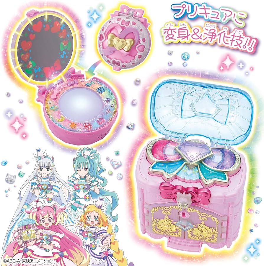 Amazon.co.jp: [バンダイ(BANDAI)] わんだふるぷりきゅあ! なりきり