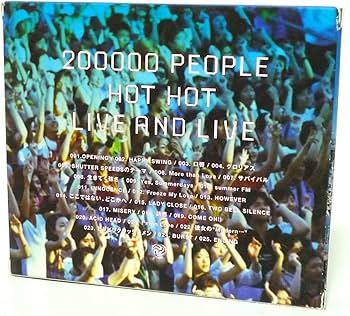 Amazon.co.jp: EXPO '99 SURVIVAL LIVE IN MAKUHARI [DVD] : GLAY: DVD