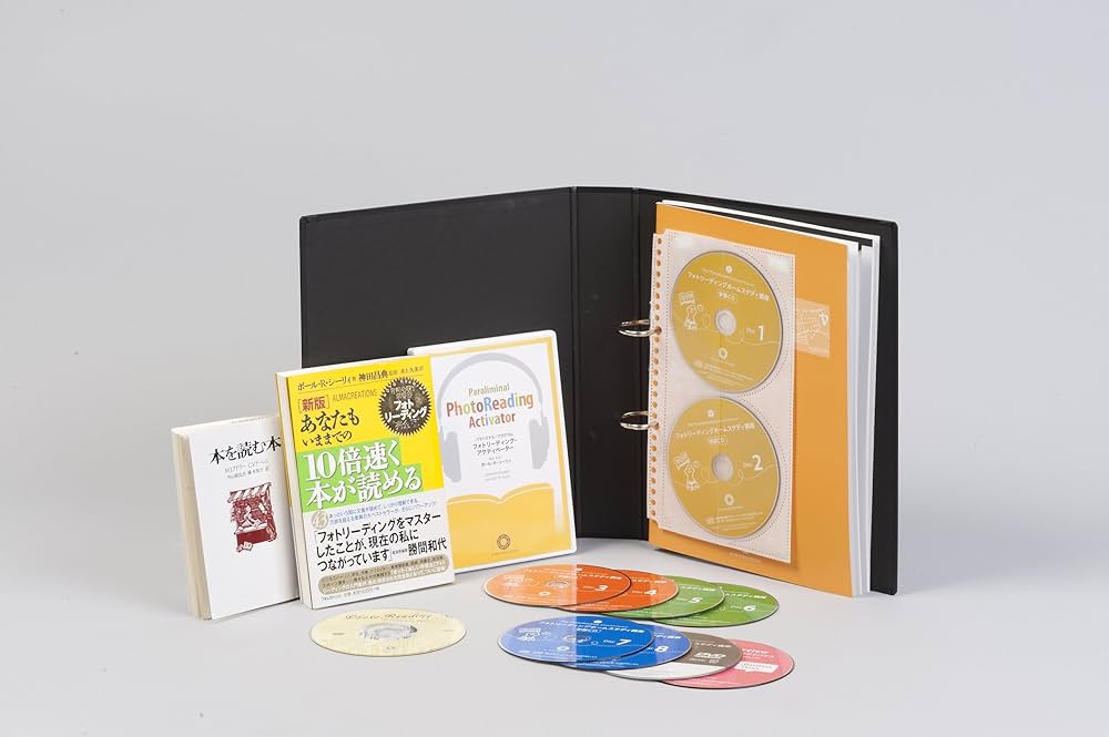 Amazon.co.jp: [改訂版]フォトリーディング ホームスタディ講座