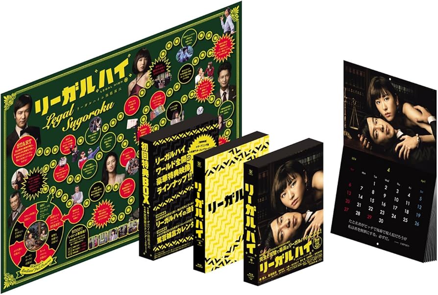 つ*ん様 リーガル・ハイ DVD 7枚組 リーガル・ハイ DVD-BOX〈7枚組
