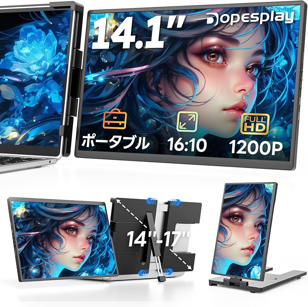 Amazon.co.jp: Dopesplay 1200P 360°回転 1画面 デュアルモニター 14