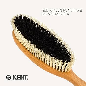 Amazon.co.jp: GB KENT ケント 洋服ブラシ オールケア 高級豚毛 英国