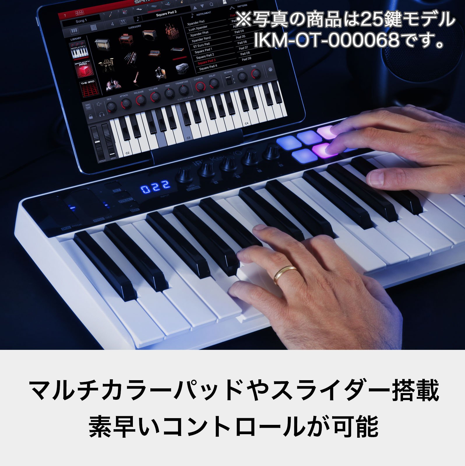 Amazon | IK Multimedia iRig Keys I/O 49 49鍵標準鍵盤モデル MIDI