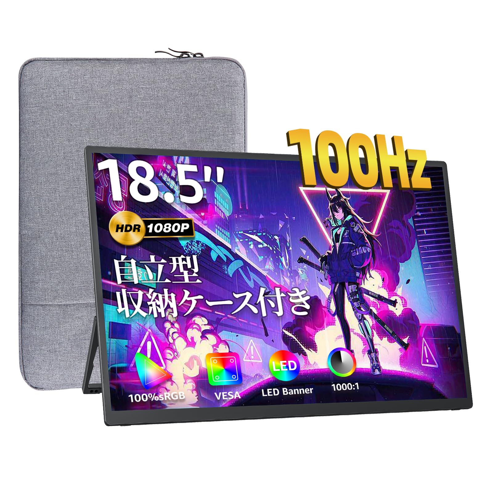 Amazon.co.jp: kksmart モバイルモニター 18.5インチ 自立型 100hz高速