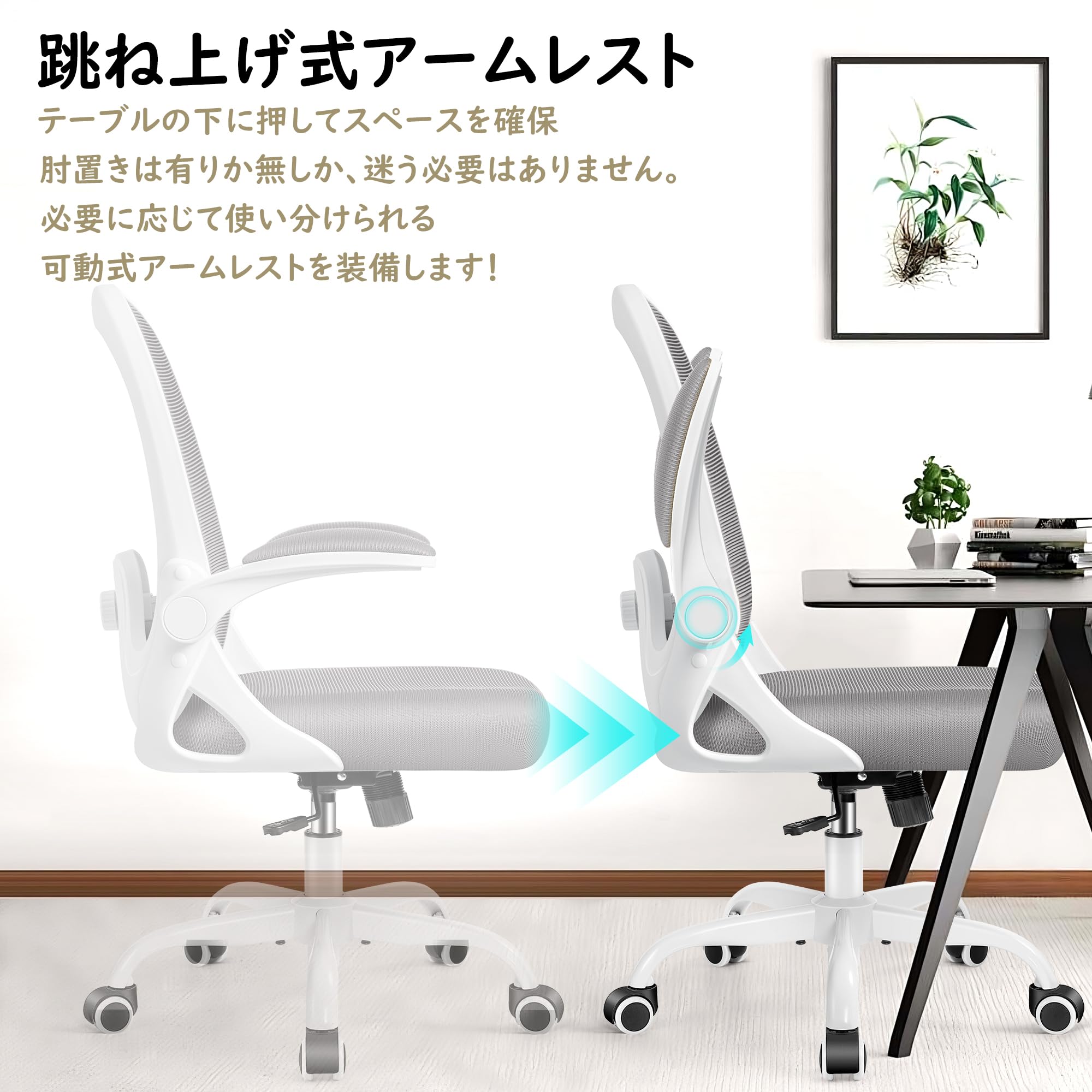 Amazon.co.jp: Primy オフィスチェア 疲れない 椅子 デスクチェア