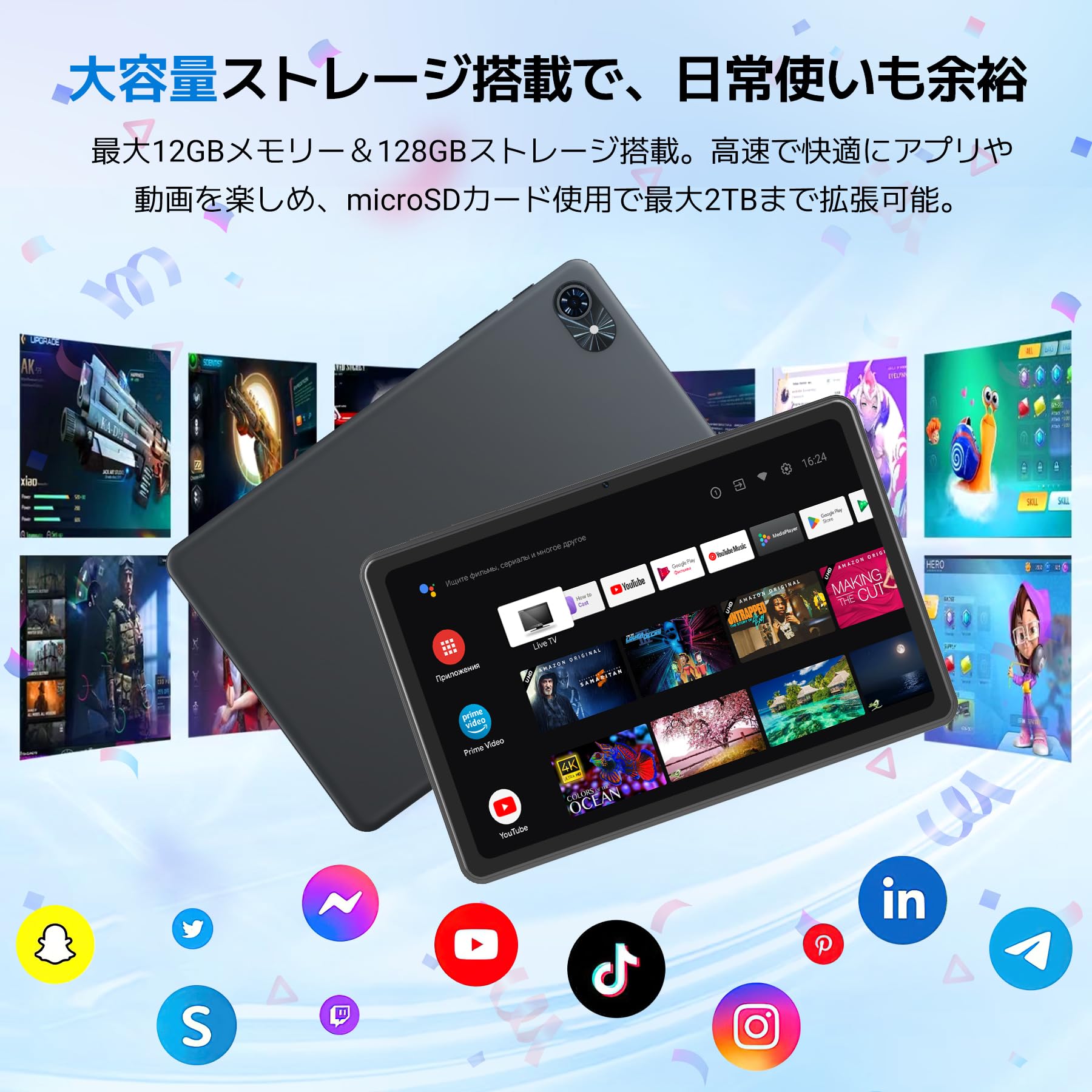 Amazon.co.jp: 【New 10-Inch Tablet】TABWEE Tablet Android 15 Wi-Fi