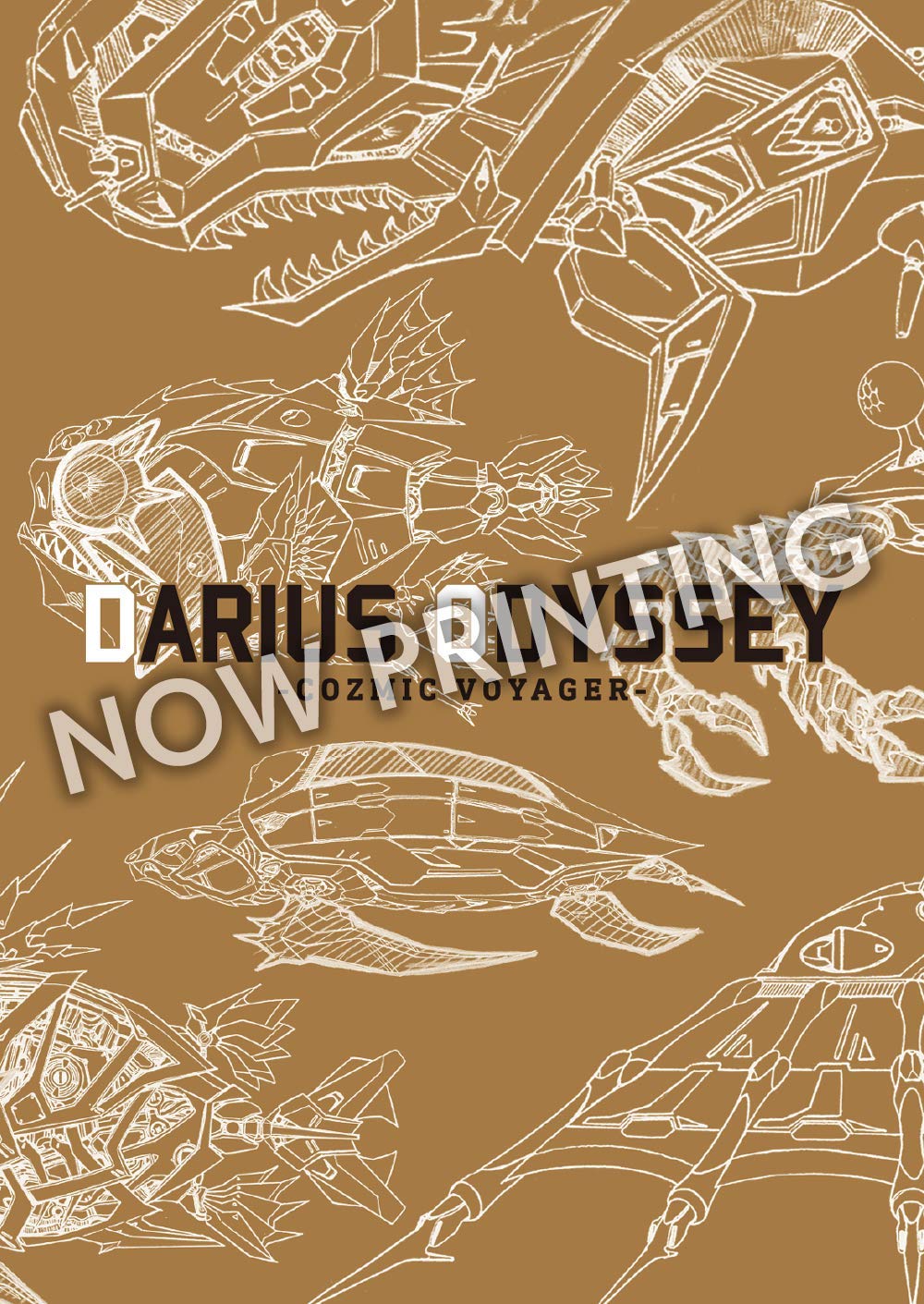 ダライアス コズミックリベレーション 特装版 -Switch: Video Games