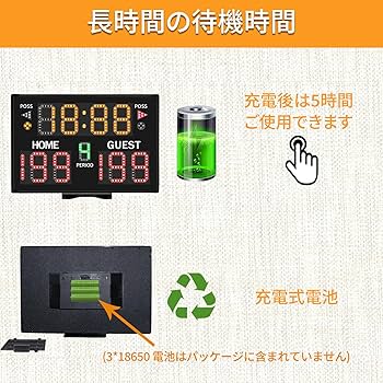 Amazon | YZ 電池式電子バスケットボールスコアボードタイマー時計