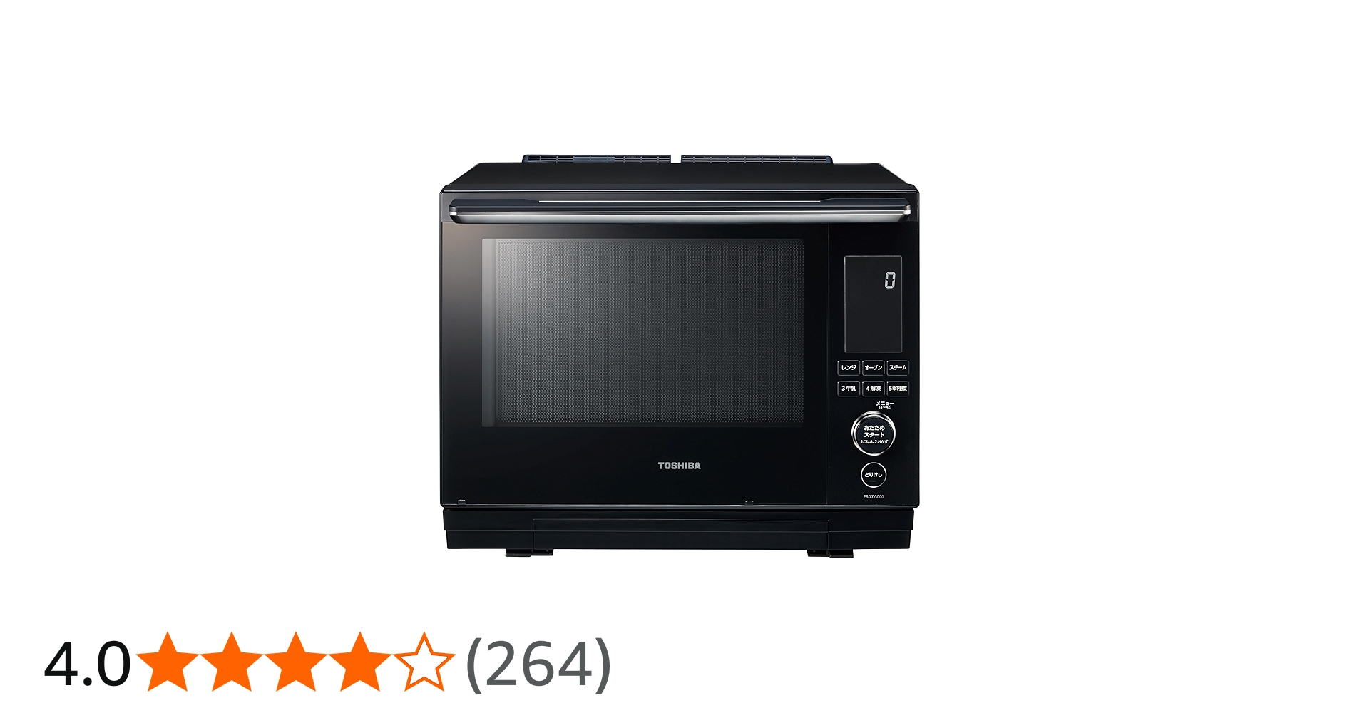 Amazon | 東芝(TOSHIBA) 過熱水蒸気オーブンレンジ 石窯ドーム 30L 300