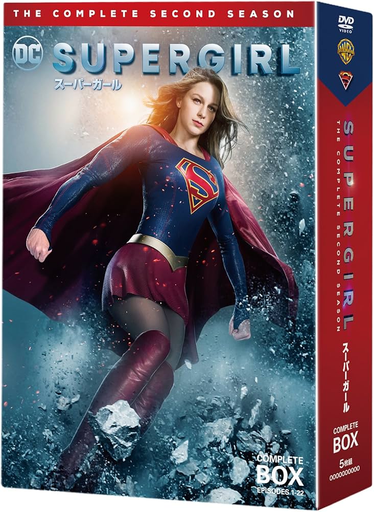 Amazon.co.jp: SUPERGIRL/スーパーガール DVD コンプリート・ボックス
