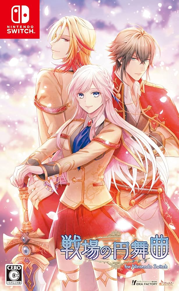 Amazon.co.jp: 戦場の円舞曲 for Nintendo Switch : ゲーム
