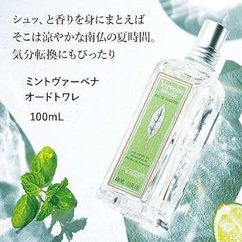 Amazon.co.jp: ロクシタン(L'OCCITANE) ミントヴァーベナ オードトワレ