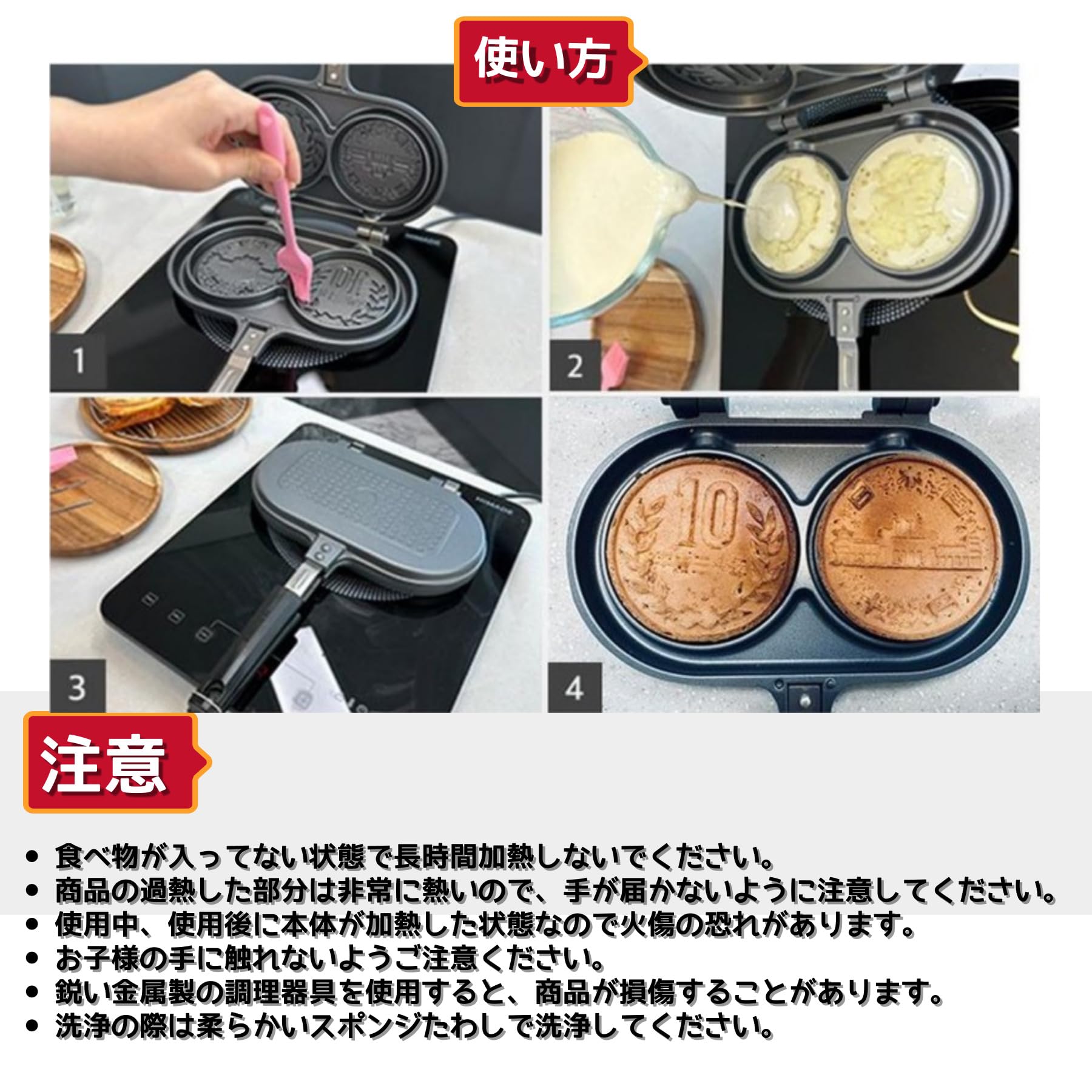 Amazon | 10円パン 10円玉パン焼き器 IH対応 ガス火 対応 フッ素加工