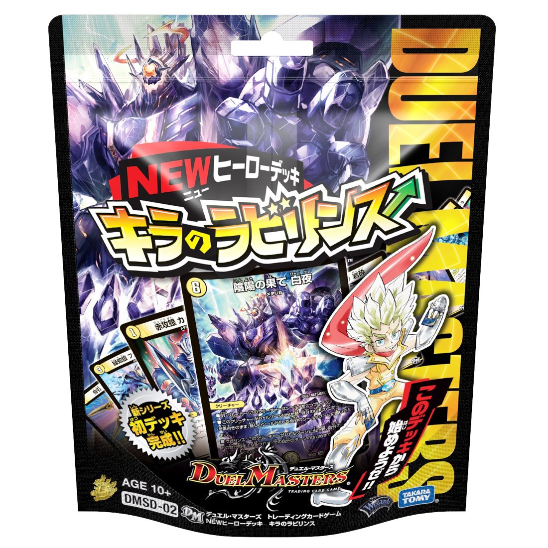 Amazon.co.jp: デュエル・マスターズ DMSD-02 Newヒーローデッキ キラ