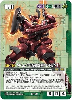 Amazon.co.jp: ガンダムウォー ブースタードラフト エントリーパック