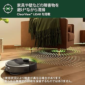 Amazon | ルンバ(Roomba)Plus 405 Combo ロボット + AutoWash 充電