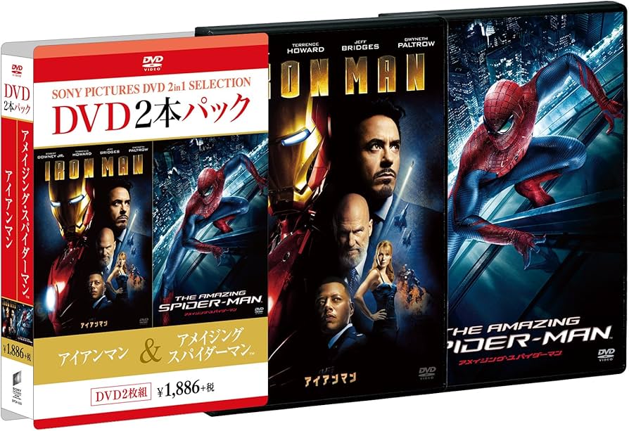 Amazon.co.jp: DVD2枚パック アイアンマン/アメイジング