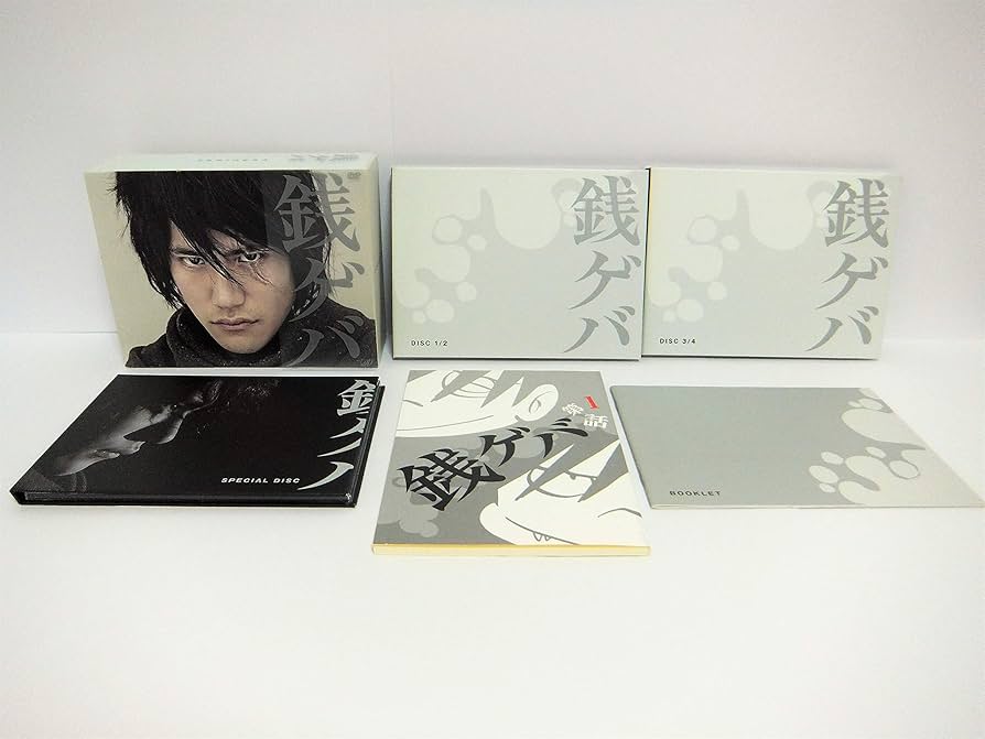 Amazon.co.jp: 銭ゲバDVD-BOX : 松山ケンイチ, ミムラ, 宮川大輔, 木南