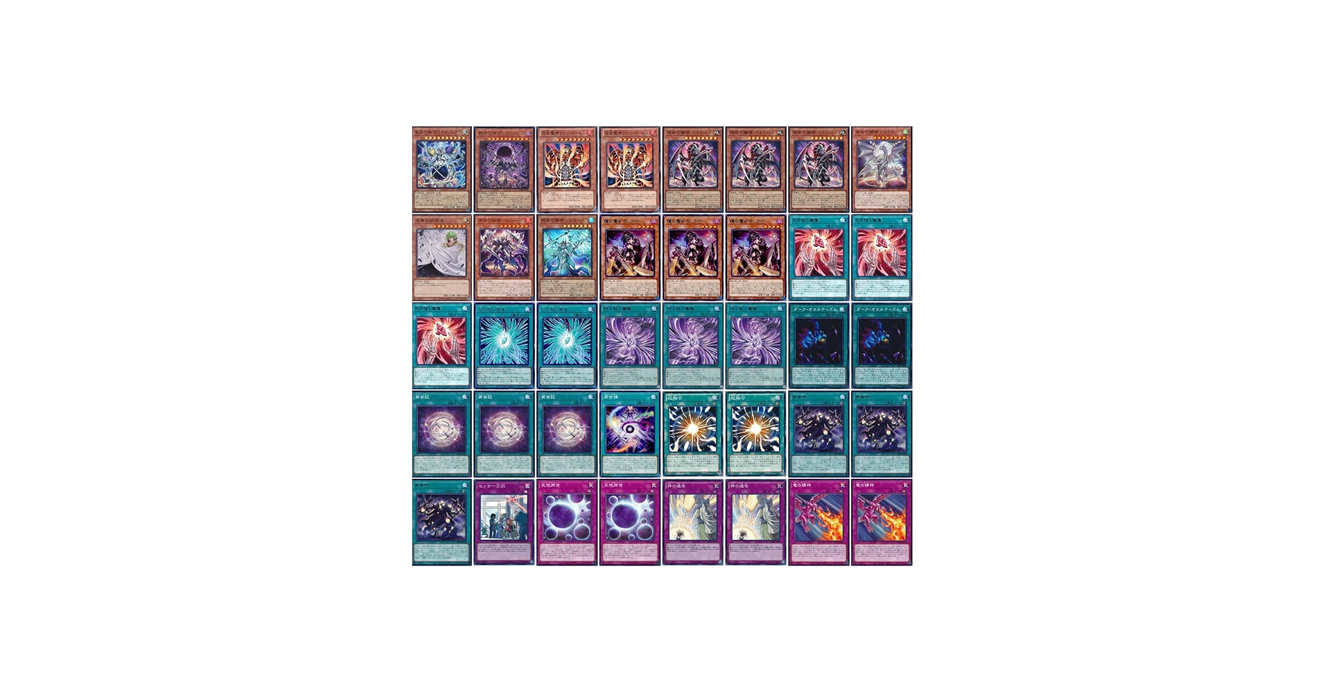 Amazon.co.jp: 【デッキ販売】 モルガナイト再世デッキ リジェネシス