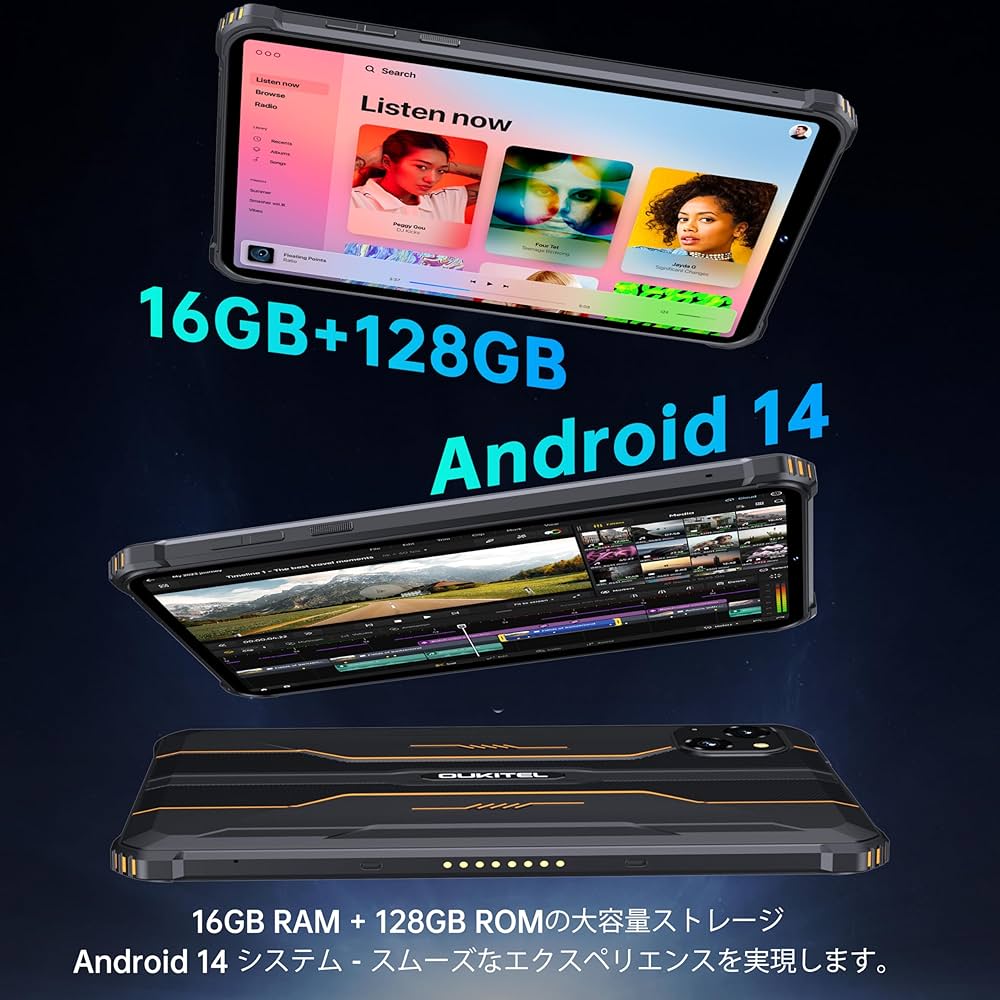 Amazon.co.jp: OUKITEL RT3 PRO Android14 防水タブレット 8インチ