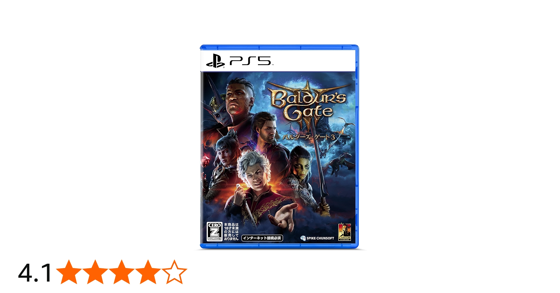 Amazon.co.jp: 【PS5】バルダーズ・ゲート3（予約特典無し） 【CERO