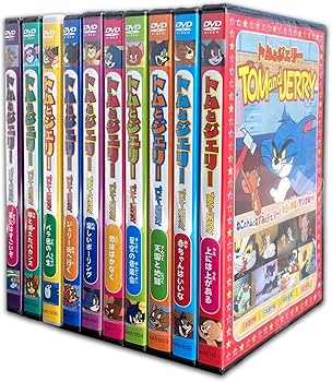 Amazon.co.jp: 大爆笑 トムとジェリー DVD全10巻 (ヨコハマレコード