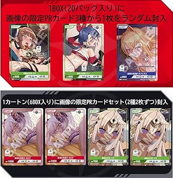 Amazon.co.jp: TCG アライアンスセージ ex. DIVINE CROSS カード6枚
