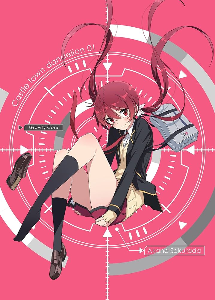 Amazon.co.jp: 城下町のダンデライオン vol.1 (初回限定盤)(イベント