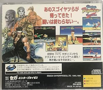 Amazon | バーチャファイターリミックス | ゲームソフト