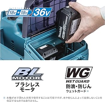 Amazon | マキタ 充電式高圧洗浄機 18V-6Ahバッテリ2本&2口充電器付