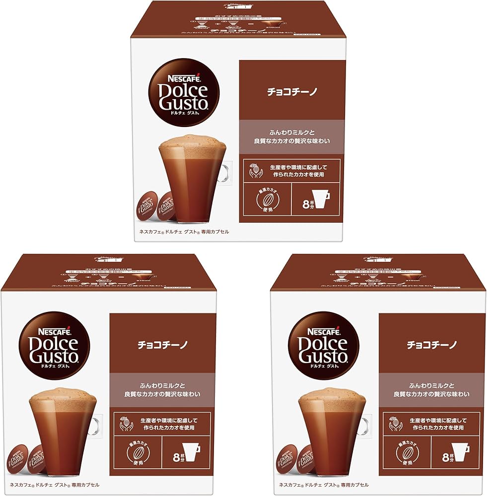 Amazon.co.jp: 【ドルチェ グスト オリジナル専用(ネオ互換性なし