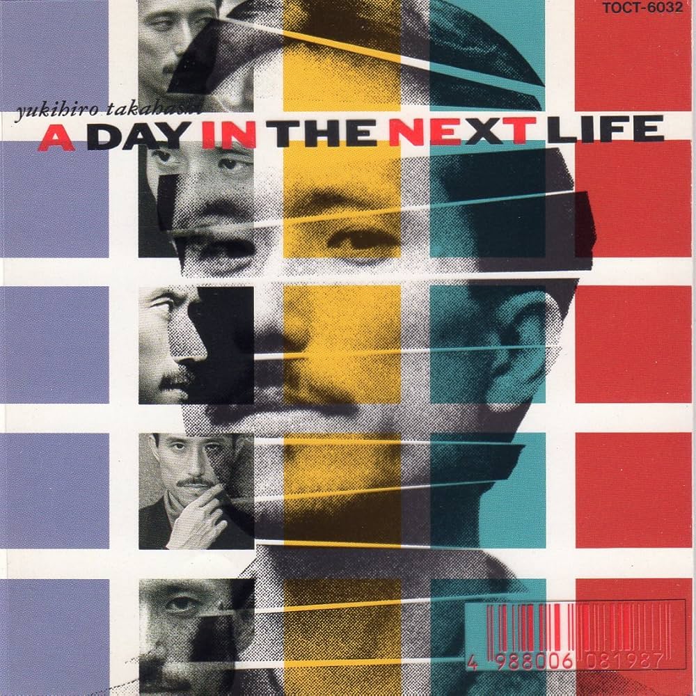 Amazon.co.jp: A DAY IN THE NEXT LIFE: ミュージック