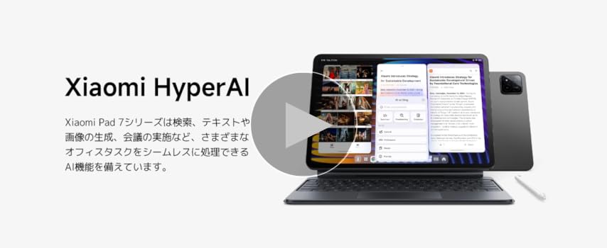 Amazon.co.jp: Xiaomi Pad 7 8G+128G ブルー 3.2K 144Hz高精細