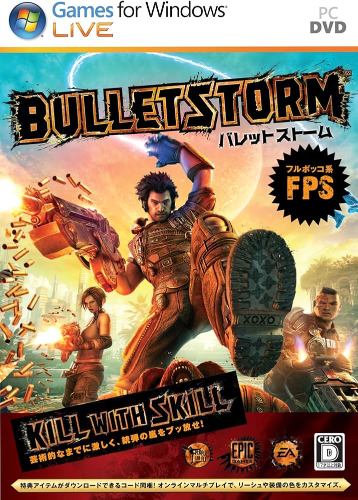 Amazon.co.jp: バレットストーム : PCソフト