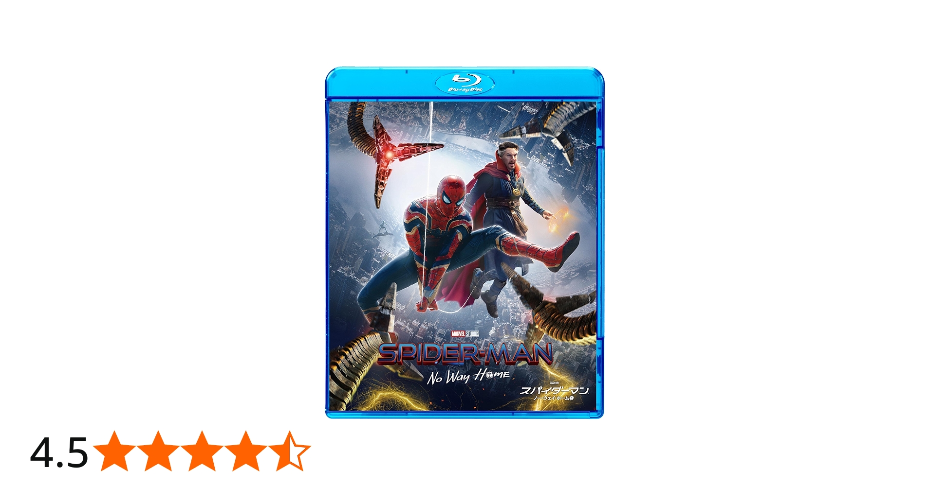 Amazon.co.jp: スパイダーマン：ノー・ウェイ・ホーム スペシャル