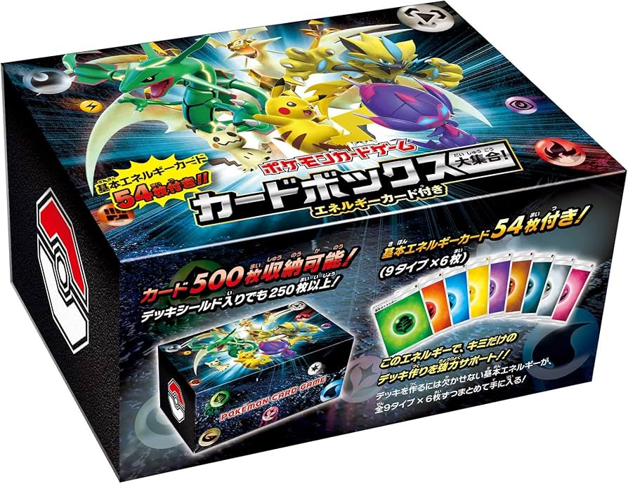 Amazon | ポケモンカードゲーム カードボックス 大集合! （エネルギー