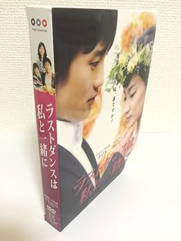 Amazon.co.jp: チ・ソン主演 ラストダンスは私と一緒に DVD-BOX : チ