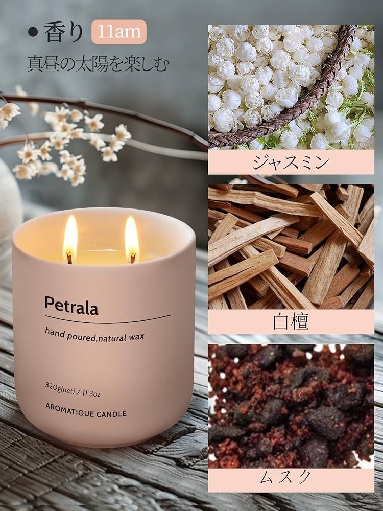 Amazon.co.jp: Petrala アロマキャンドル 合成 ムスク&白檀の香り 人気