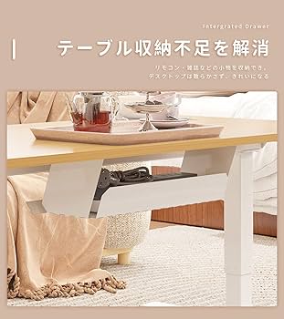 Amazon.co.jp: FLEXISPOT ローテーブル T3 ローデスク センター