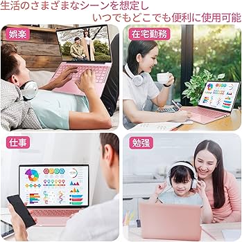 Amazon.co.jp: ESBOOKノートパソコン 【MS Office 2024搭載&Windows 11