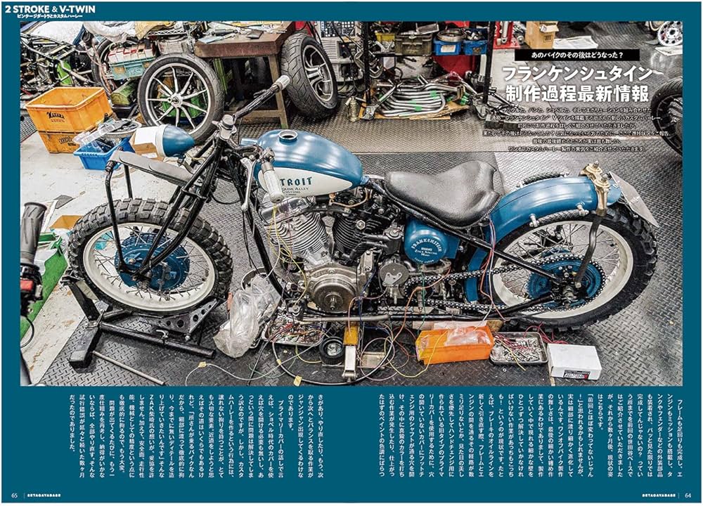 Amazon.co.jp: 所ジョージの世田谷ベース VOL.54【付録：カレンダー