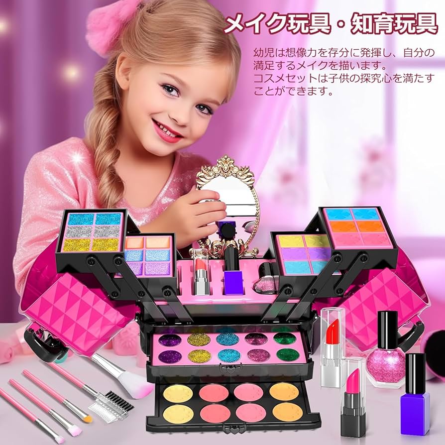 Amazon | VCYCTO メイクセット 女の子 メイクおもちゃ お化粧 子供