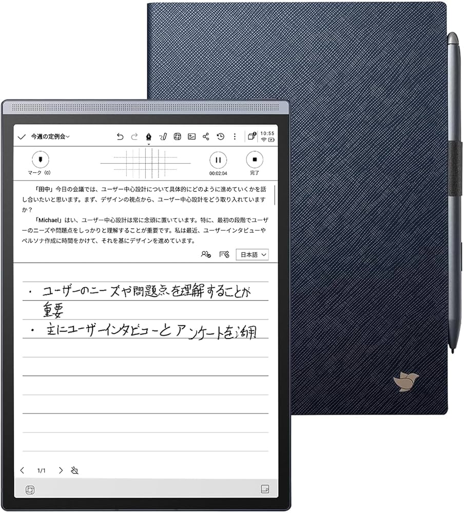 Amazon.co.jp: iFLYTEK AINOTE Air 2 電子ペーパーセット - 紺色の保護